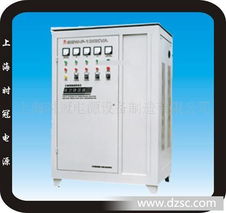 供應380V電力穩壓器、穩壓電源 質優價廉的專業解決方案