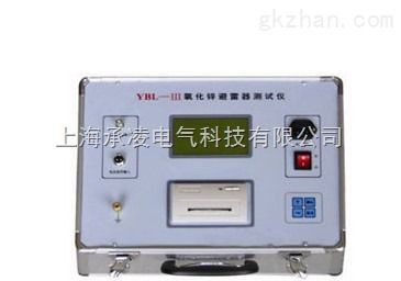 氧化鋅避雷器測試儀與防雷箱 配置與應用