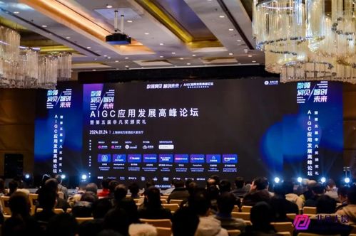 小水智能亮相2024 AIGC應用發(fā)展高峰論壇 探討AI驅動下通信行業(yè)新機遇與環(huán)境科技融合創(chuàng)新
